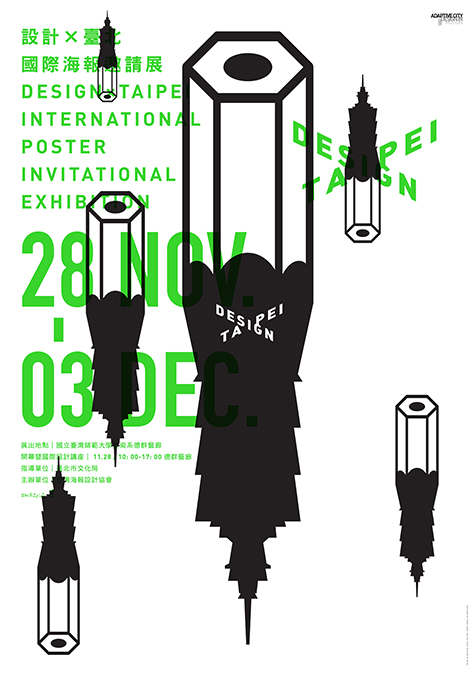 DESIGNxTAIPEI