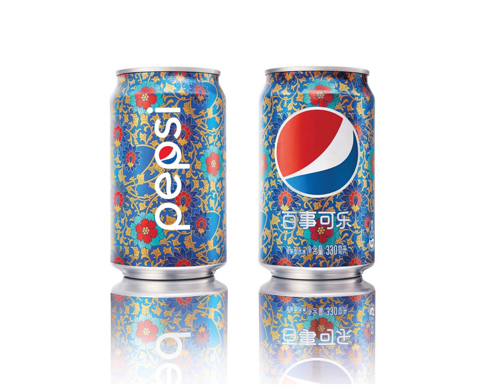 Pepsi Limited Edition Can China