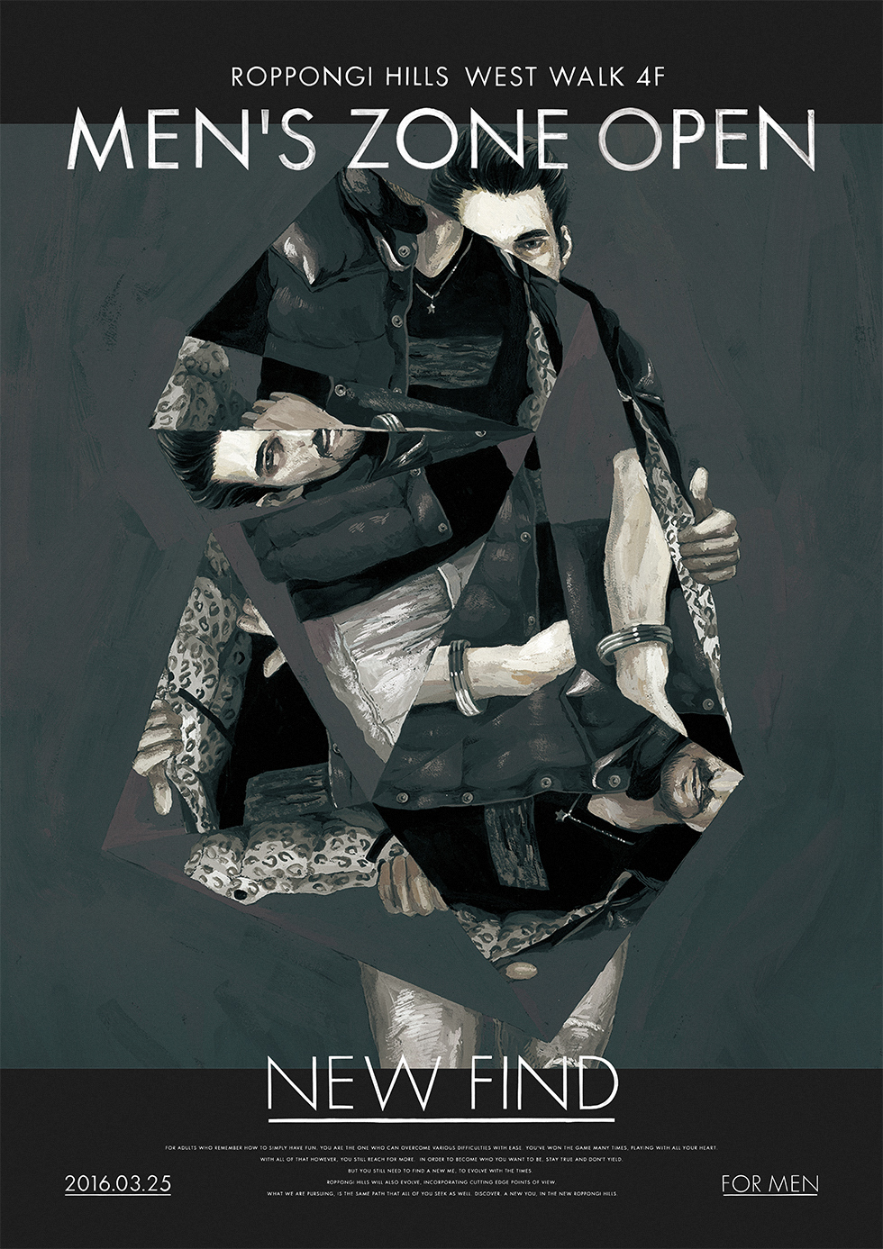 NEW FIND in Roppongi Hills