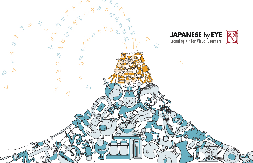 Visual Math Learning Japan Japanese by Eye: Learning Kit for Visual Learners - Graphis Portfolio