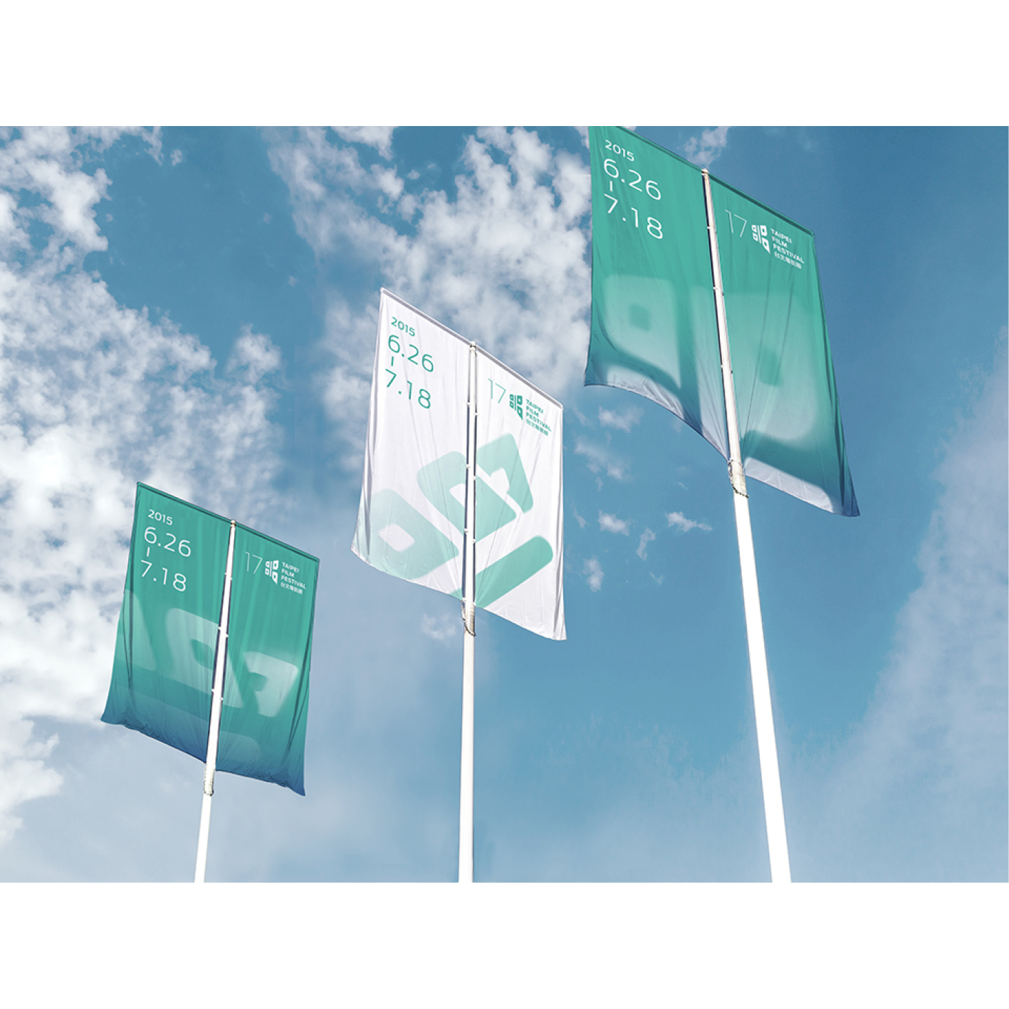 Taipei Film Festival