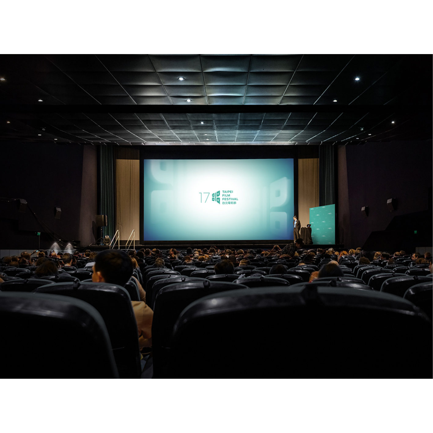 Taipei Film Festival