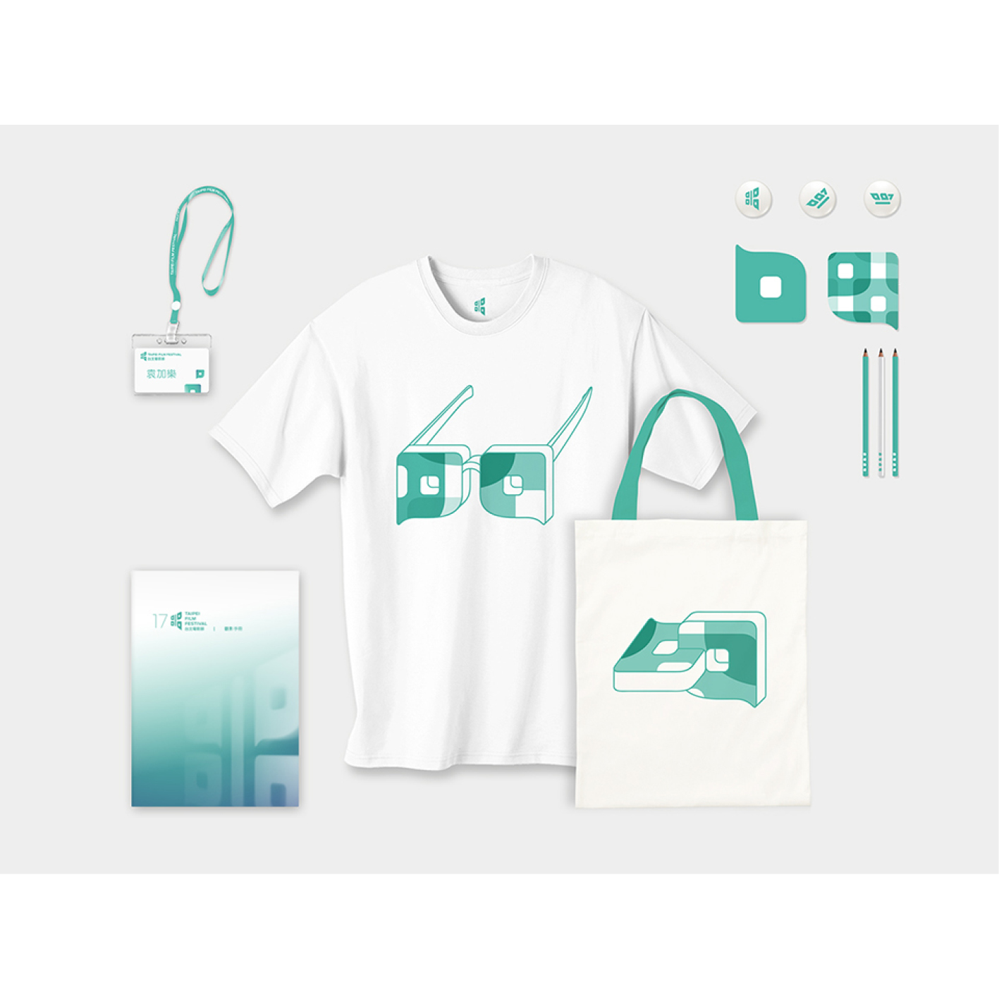 Taipei Film Festival