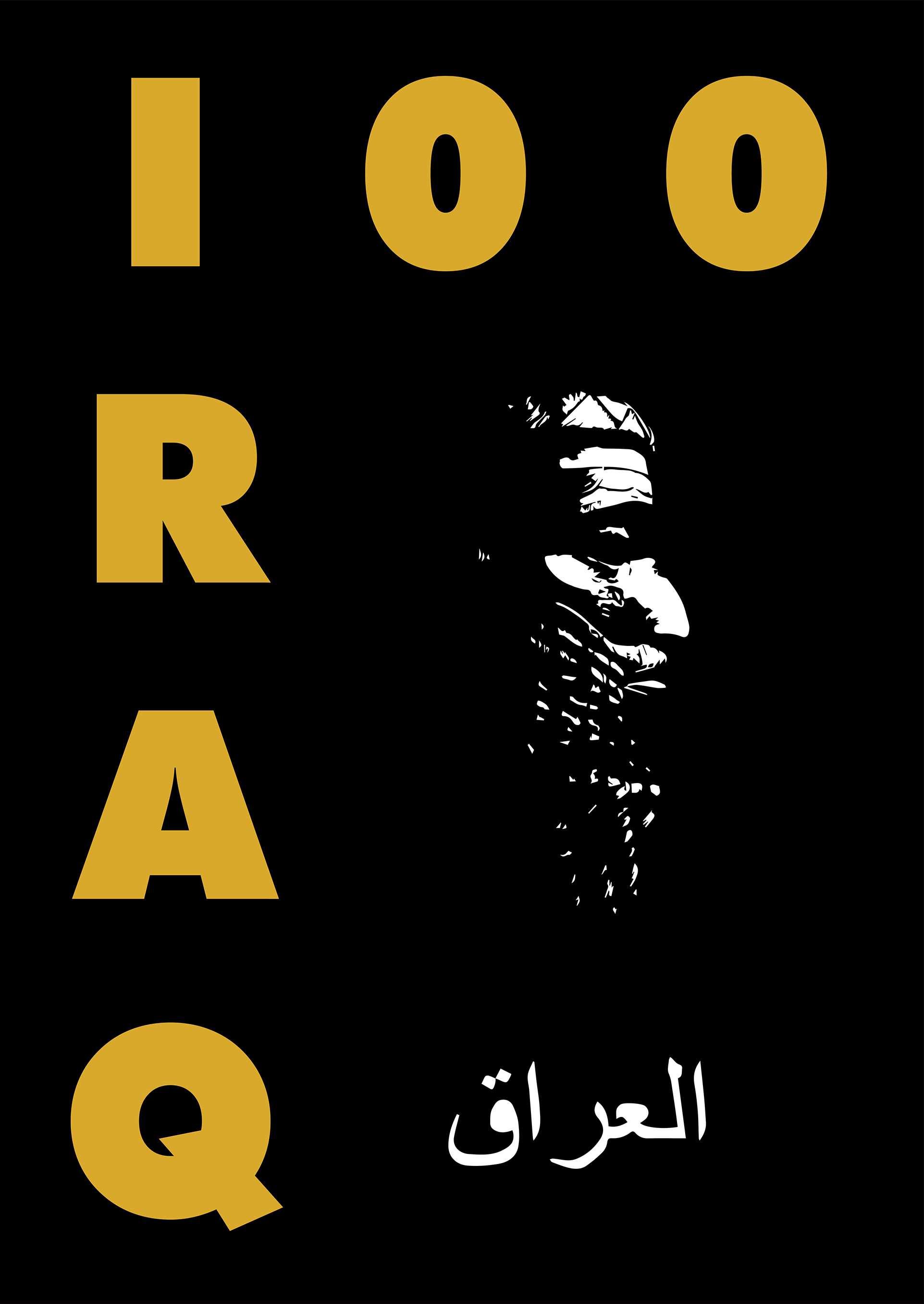 "One Hundred Years of Modern Iraq", a centennial poster