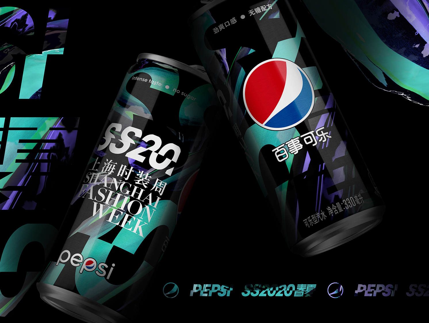 PEPSI x SHFW SS 2020