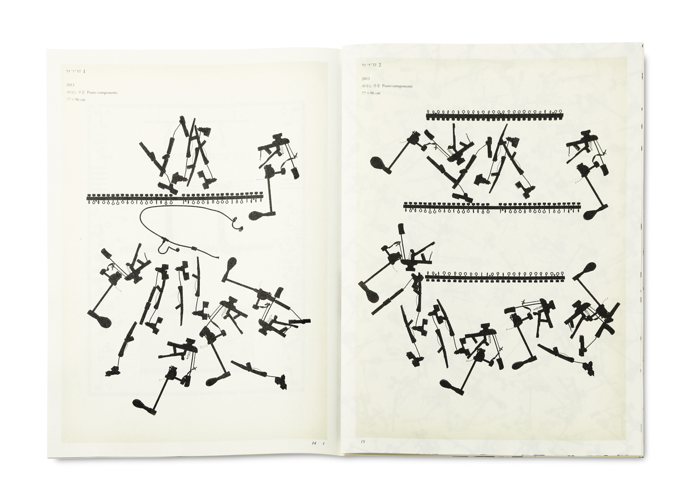 Hangeul. Dream. Path