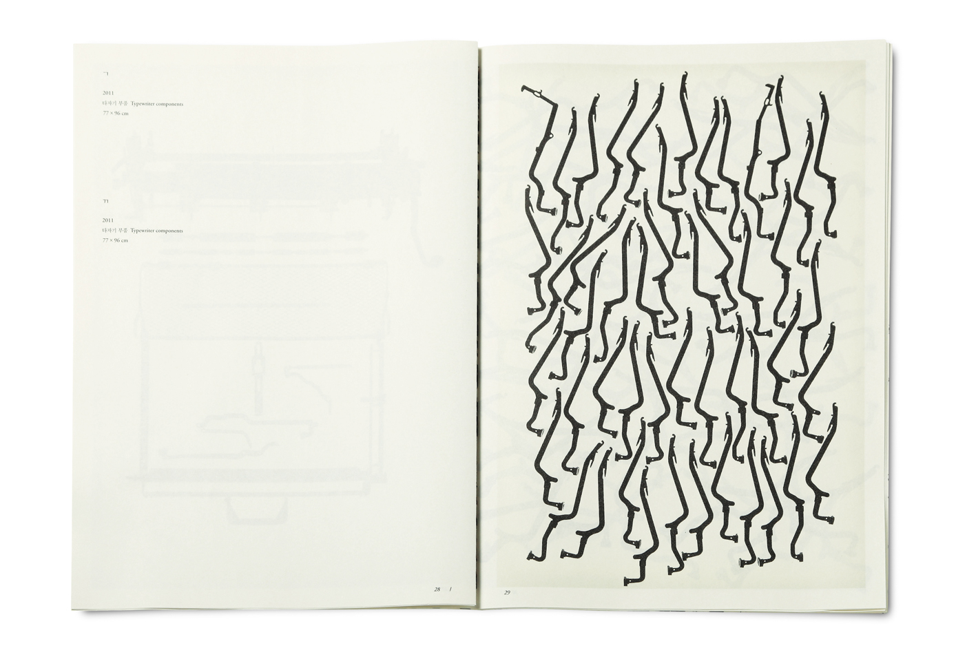 Hangeul. Dream. Path