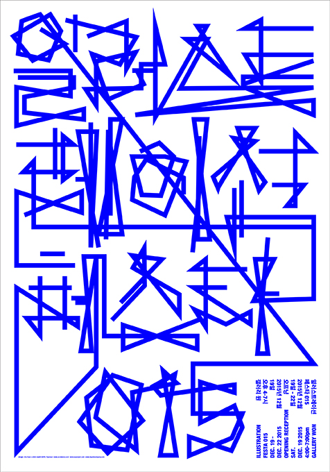 Illustration Festa 014, 105