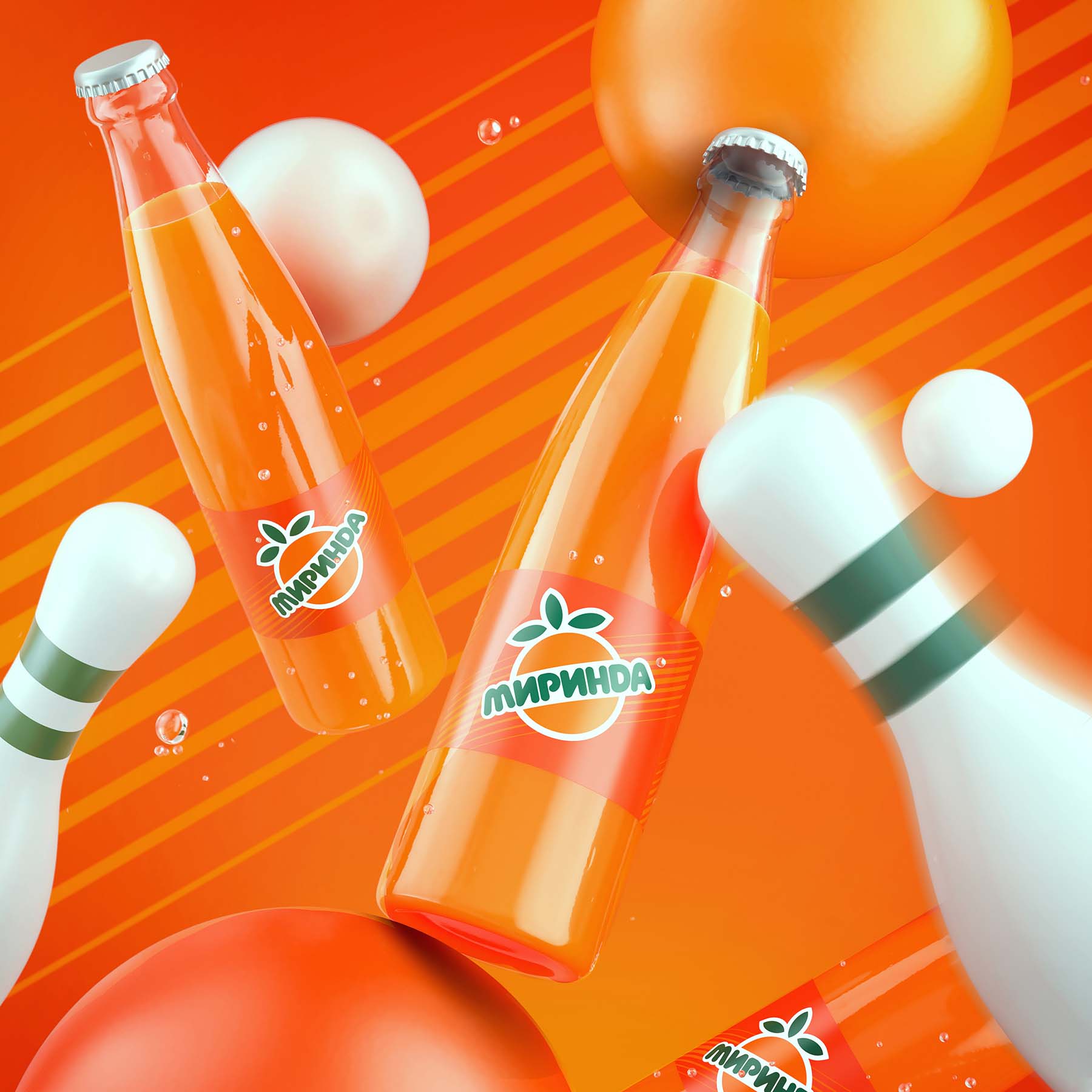Mirinda Vintage Special Edition