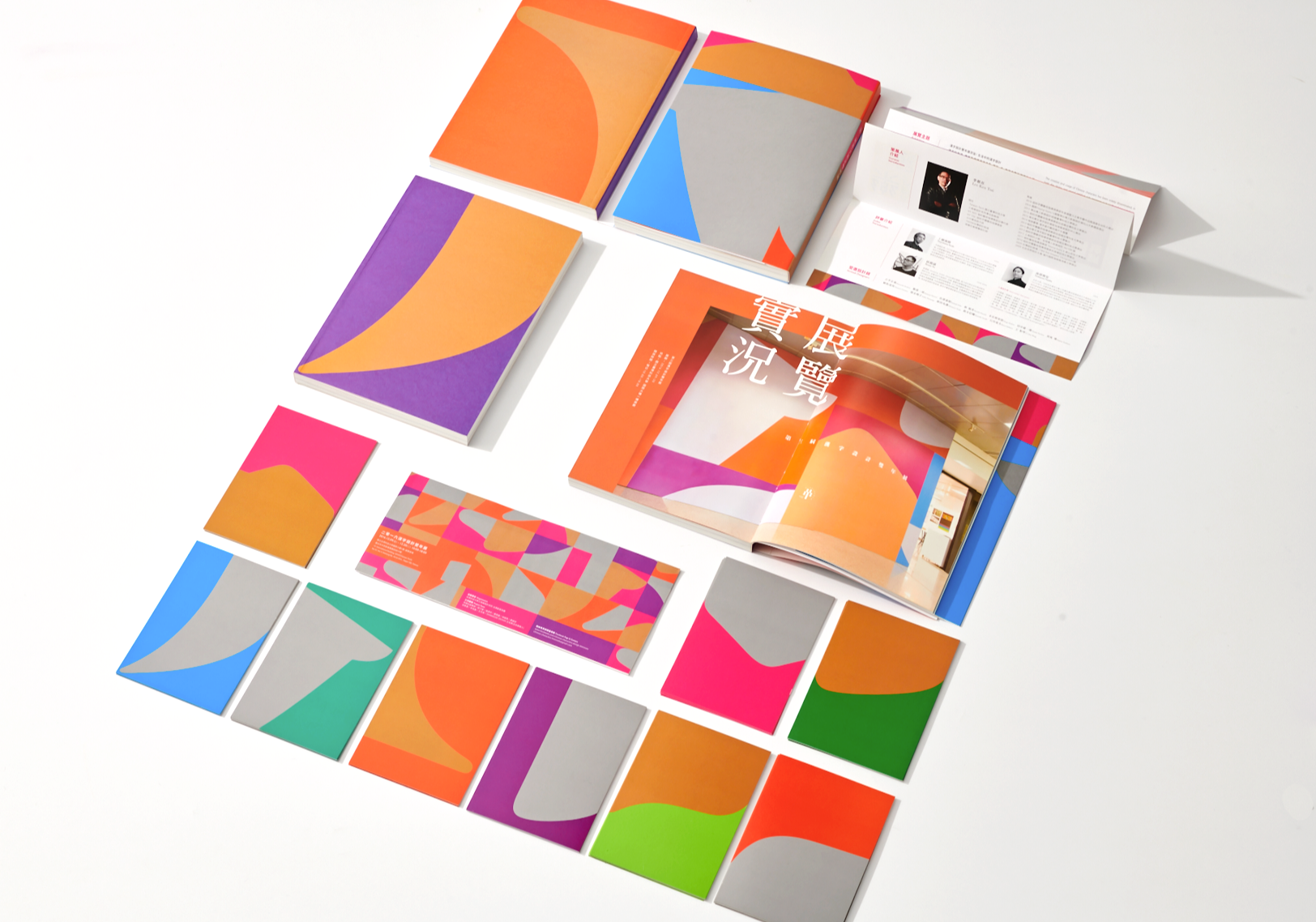 Chinese Typography Design Biennale