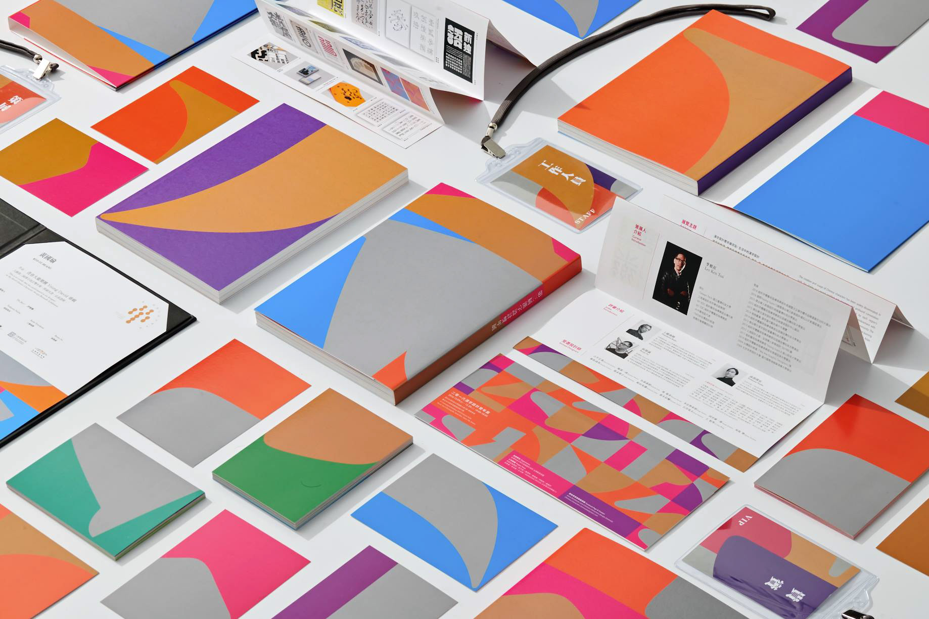 Chinese Typography Design Biennale