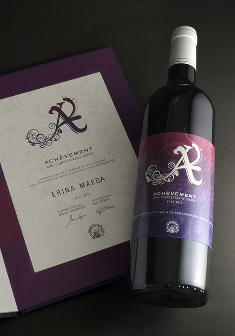 Wine school’s final wine course completion certificate and anniversary wine bottle
