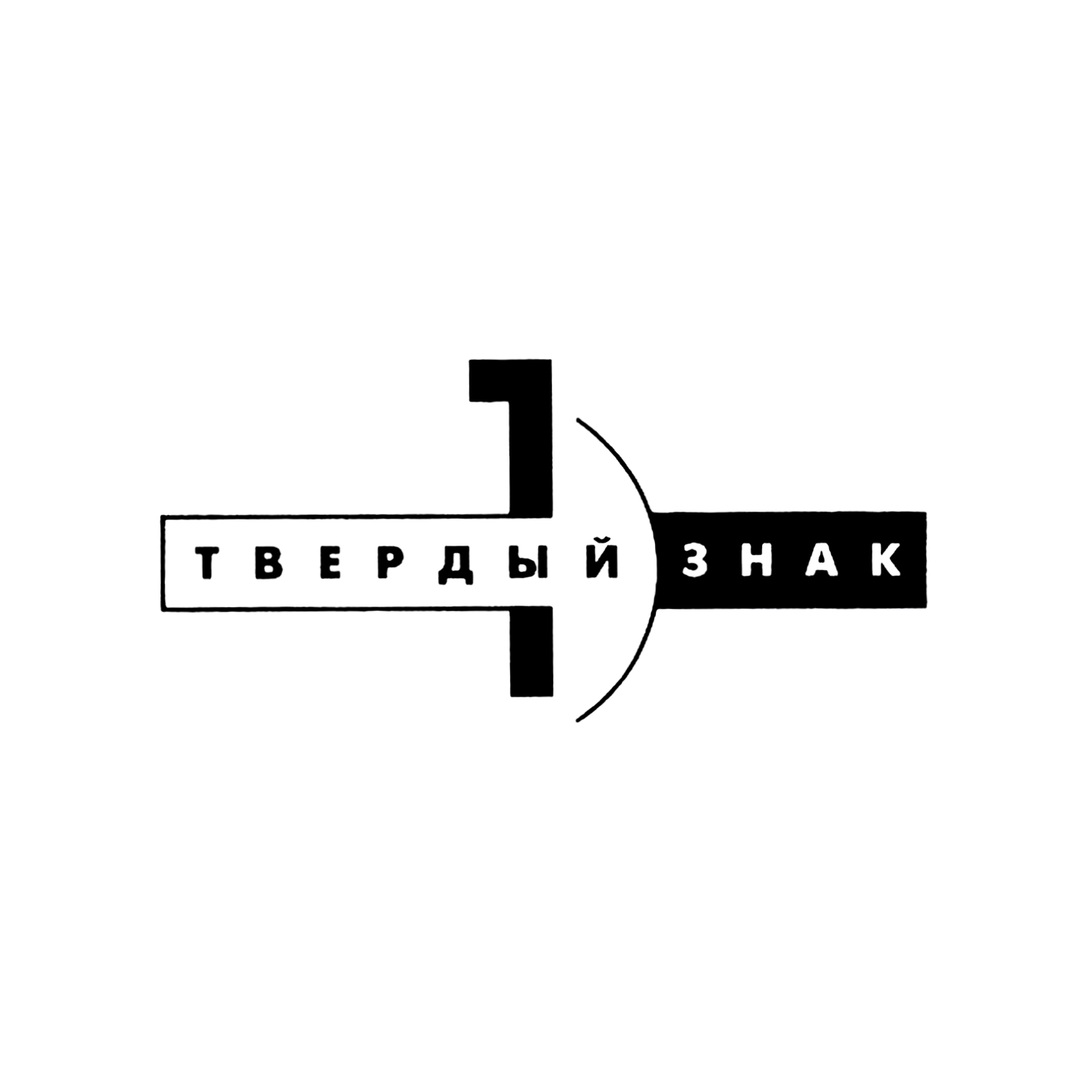 Tviordy Znak Publishers Logo