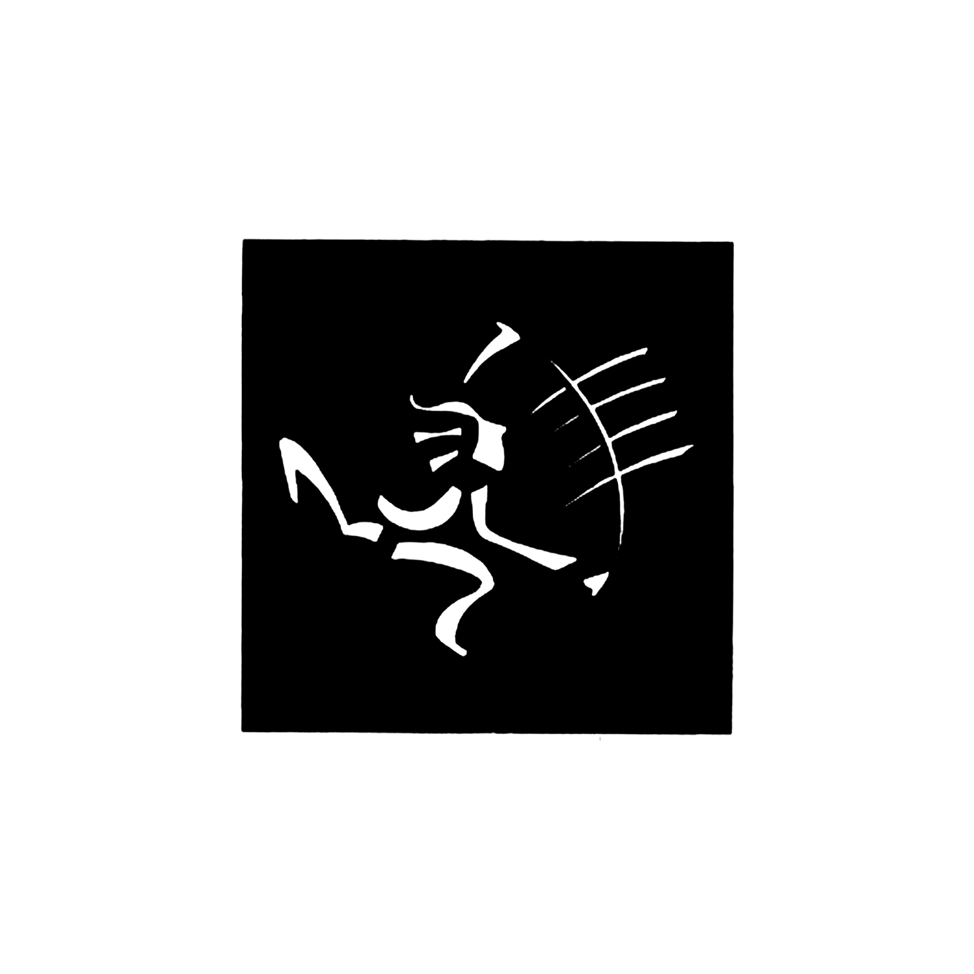 Sundance Mesa Logo