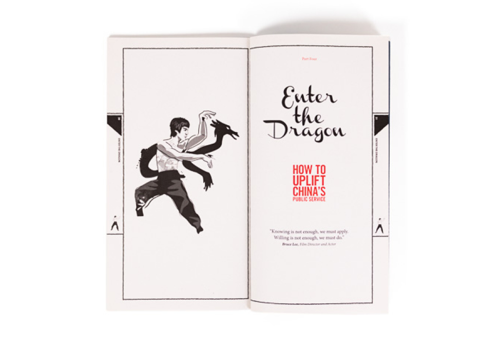 How to Fight Like a Legend