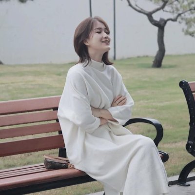 Gia Hân