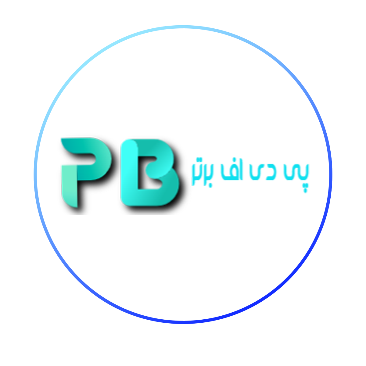 pdf bartar